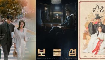 '나완비'·'보물섬'·'귀궁'까지…SBS 금토극 '트리플 히트'