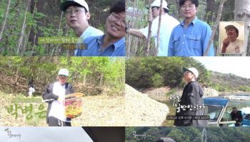 나영석 PD 보석함 열렸다… '박병은의 나는 일반인이다' 5월16일 공개
