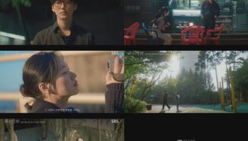 남궁민X전여빈, 가슴 벅찬 로맨스…1차 티저 공개 (우리영화)