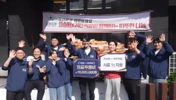 차승원, 유기견 위한 기부·봉사활동 진행