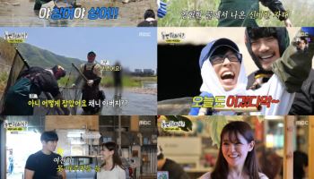 '놀면 뭐하니?' 유재석, 월척 잡았다…하하 "다음에 결판"