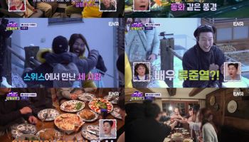 '지구마불 세계여행3', '1박 2일'과 '예능 세계관' 대통합