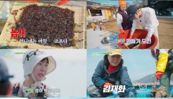 '언니네 산지직송2' 김재화·윤경호 등장에 '눈물바다'된 이유는