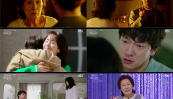 류덕환, 김혜자 아들이었다…한지민 정체 혼란 (천국보다 아름다운)
