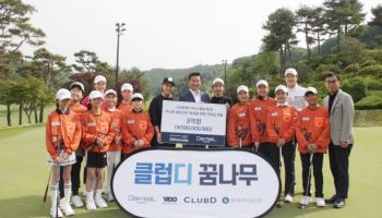 한강에셋자산운용, 디딤돌재단에 5억원 기부