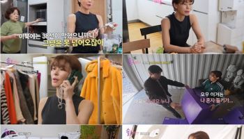 '솔로라서' 시즌 종영…'43억원 횡령' 황정음 편집