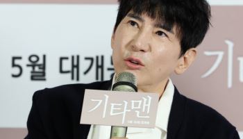 '기타맨' 감독 "김새론 캐스팅, 만류도 있었지만…소신껏 밀어붙여"