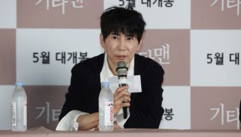 '기타맨' 감독 "유족·김수현 분쟁 속 개봉? 故 김새론 미소 봐달라"[인터뷰]③