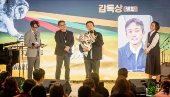 '파묘' 디렉터스컷 어워즈 4관왕…'승부' 이병헌 올해의 남자배우상 쾌거