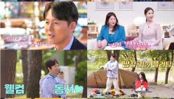 '배우 출신 무당' 정호근 "이정진, 올 가을에 장가 간다"(신랑수업)
