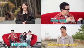 '나솔사계' 17기 옥순, '솔로민박' 평정할 퀸의 귀환