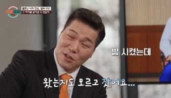 서장훈, '이숙캠' 스트레스 토로…"부부들 덕분에 늙어"