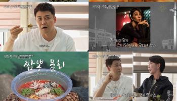 진서연 "남편 노출 NO…부부관계 어떻게 될지 몰라"(전현무계획)