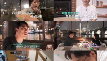 '나솔사계' 9기 옥순, 4호와 언쟁 중 눈물까지 "이상한 사람으로 프레임"