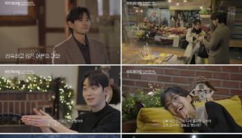'하트페어링' 상윤, 제연 마음 흔들어놓고 노선 트나?…애매한 답변