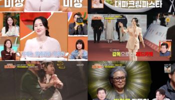 박찬욱 감독 "이정현, 하늘이 점지해 준 배우…운명이라고 생각"(편스토랑)