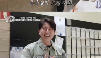 천하의 류수영도…포르투갈 미슐랭 2스타와 만남에 "용기 잃어"(류학생 어남선)