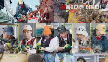 900kg 굴 조업 시작…'프로 일잘러' 김재화X윤경호도 놀란 역대급 노동(언니네 산지직송2)