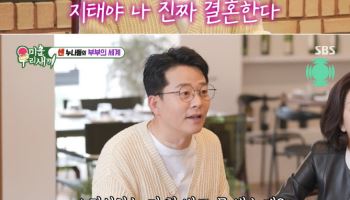 김준호, 유지태→세븐·이다해에 청첩장 전달 "예상 하객 1200명"(미우새)