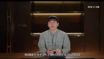 양현석, 블랙핑크 신곡 발매 직접 언급 "곧 나올 것"