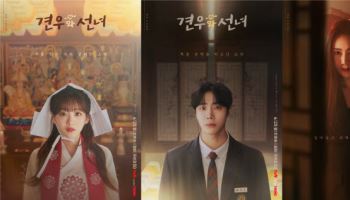 조이현X추영우X추자현, 법당 캐릭터 포스터 공개 (견우와 선녀)