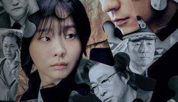 김다미X손석구 '나인 퍼즐', 韓 1위 유지…글로벌 톱10 진입