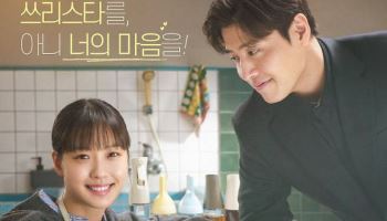 고민시X강하늘 '당신의 맛', 넷플릭스 비영어 TV쇼 2주 연속 2위