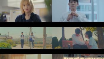박보영X박진영, 인생 케미 탄생…첫사랑 이뤄질까 (미지의 세계)