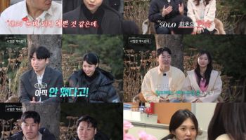 '나솔사계' 24기 정숙, '퀸' 17기 옥순 인기 꺾고 첫 데이트 4표