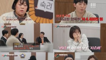 '이혼숙려캠프' 12기 부부 등장…하루종일 술 먹고 아내에 폭언 '충격'