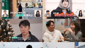 22기 영수, 프라하 여행 후 영숙에 미련 완전히 버려 "꽉 닫힌 결말"(지볶행)