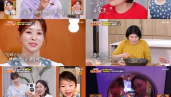장신영, 남편 강경준 논란 속 3년 만 드라마 복귀 "기회 없을 것 같아"(편스토랑)