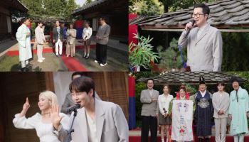 '살림남' 지상렬, 결혼 43주년 맞은 형님 부부 위해 깜짝 리마인드 웨딩