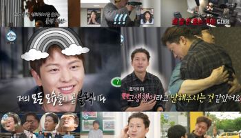 김대호, 30년 만에 은사 만나 눈물 펑펑 "최근 조급했는데…위로 받아"(나혼자산다)