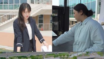 박세리, 국내 운동선수 최초 이름 내건 복합 스포츠 문화 공간 공개(전참시)