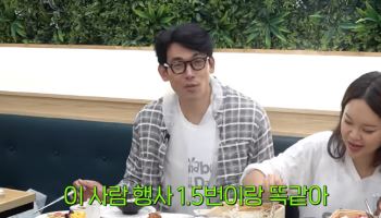 정석원 "1년 촬영한 '스위트홈' 출연료, 아내 백지영 행사 1.5회와 같아"