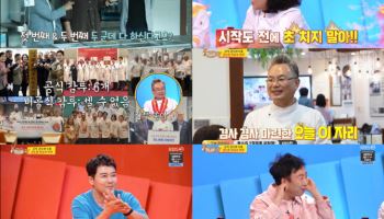 김용빈 "행사비 수십배 상승…팬클럽 버스 45대 동원"(사당귀)