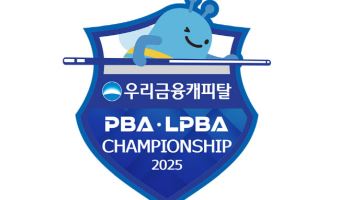 '더 많이, 더 빠르게…' 프로당구 PBA, 15일 시즌 개막전 스타트