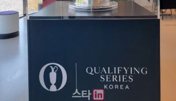 '클라레 저그'가 왜 여기있지...한국오픈에 등장한 디오픈 우승트로피 눈길