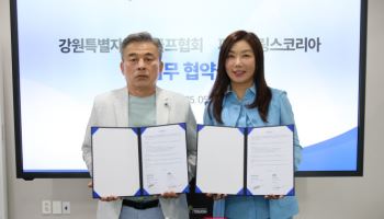 '김효주' 이름 건 첫 주니어 골프대회, 내달 열린다