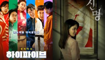 대선 겨냥 '신명' 톰 크루즈 제치고 2위 진입…'하이파이브' 1위 행진