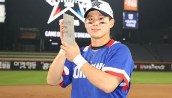 '게임 오브 더 드림' 대학 올스타, 고교 올스타에 승리...송원대 김동휘 MVP