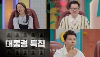 백지영 "평양 공연에서 '총 맞은 것처럼' 불러"