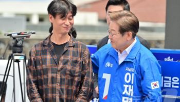 "밥줄 끊겨도 지지"… 李 대통령에 힘 보탠 대중문화 예술인들