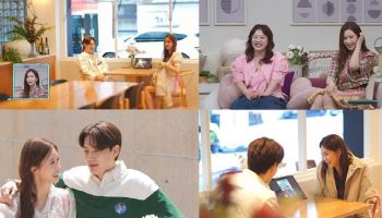 세븐♡이다해, 첫 입맞춤 장소 방문…연애 10주년 이벤트 (신랑수업)