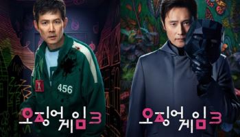 이정재→이병헌 '오징어 게임3', 8인 포스터 공개…잔혹 게임 예고