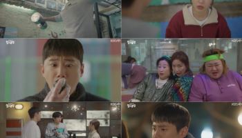 이준영·정은지 키스신에도…'24시 헬스클럽' 0.7% 역대 최저 시청률 굴욕