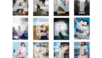 CGV, 최초 제작사 기획전…20주년 외유내강 대표작 상영한다