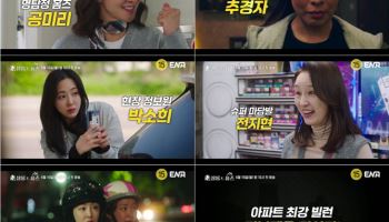 이시영→정영주, '신병3' 감독 신작 출연…아파트 빌런 찾는다