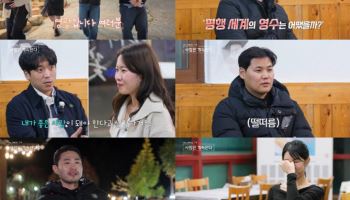 잘 나가는 '나솔사계', 최고 시청률 2.8%·화제성 2주째 톱10
